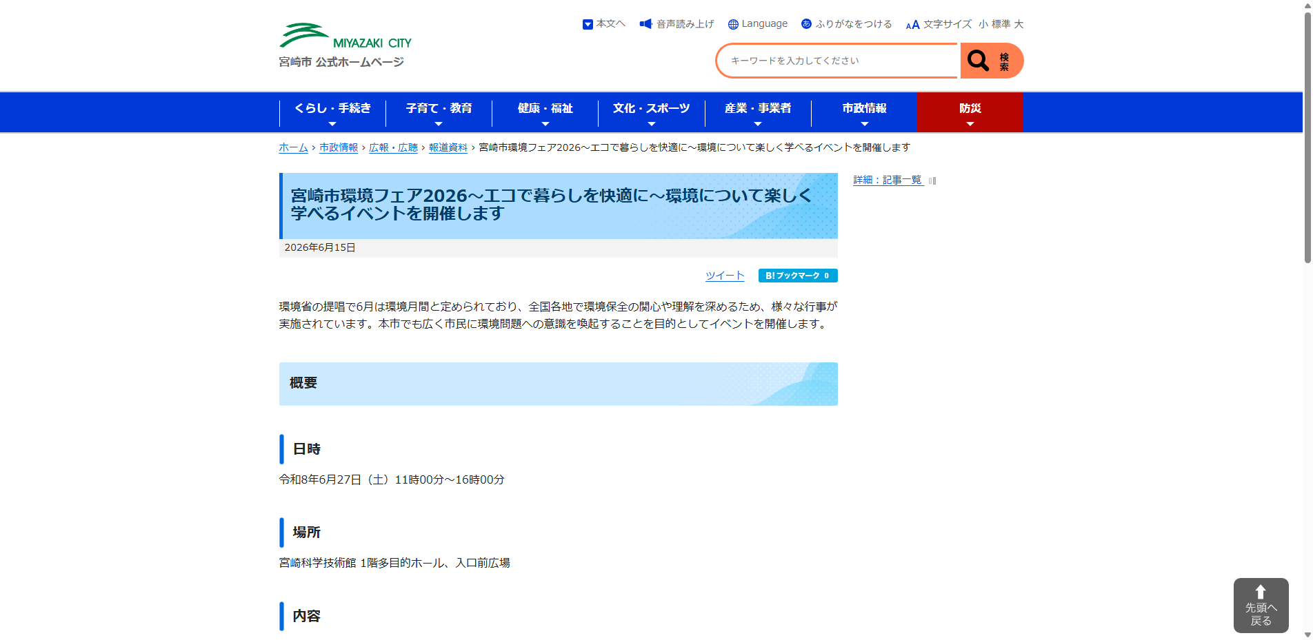 20260618_60.txt