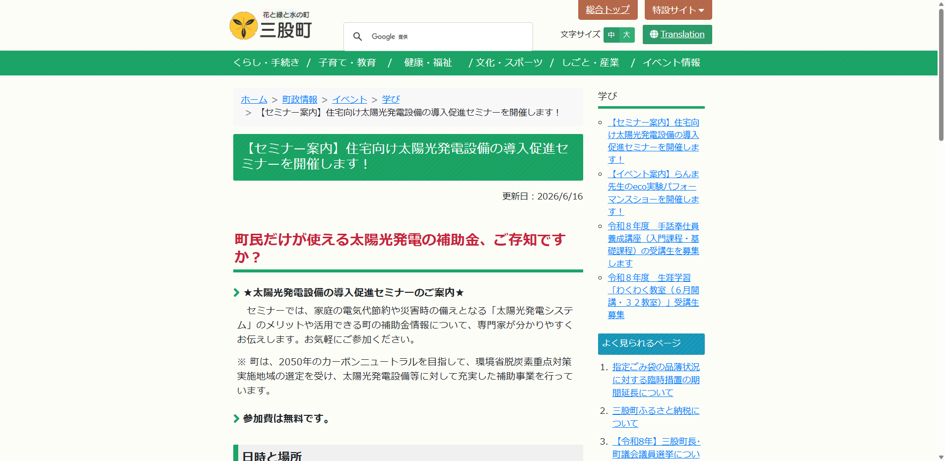 20260618_70.txt