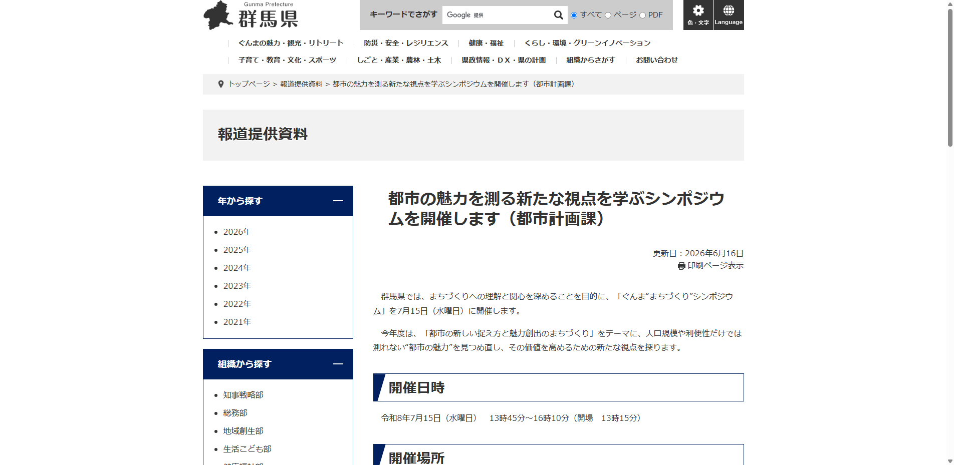 20260618_65.txt
