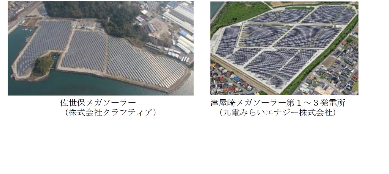 九電グループの太陽光発電_　九電グループ５社、太陽光パネルの撤去・処理サービス開始　九州・山口で資源循環モデル構築