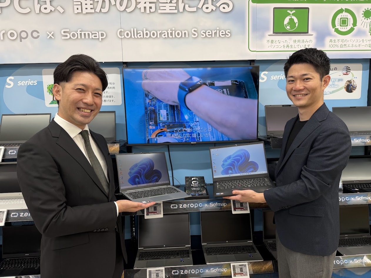 「ZERO PC Sシリーズ」を手にするソフマップの河原橋部長（左）とピープルポートの青山社長