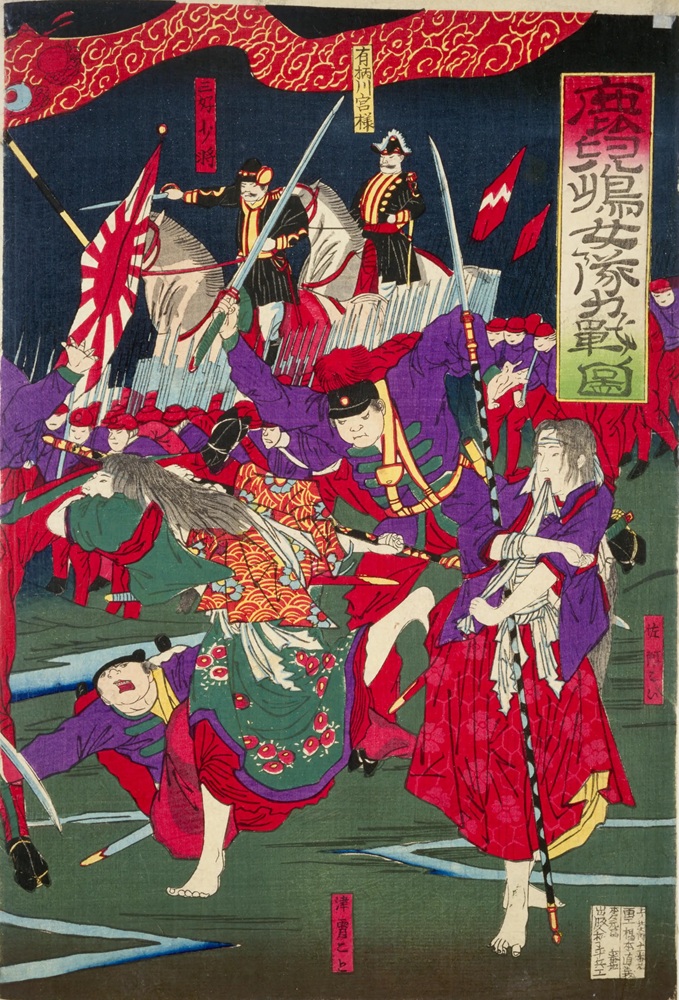 楊洲斎周延「鹿児島女隊力戦図」／出典：国立国会図書館デジタルコレクション
