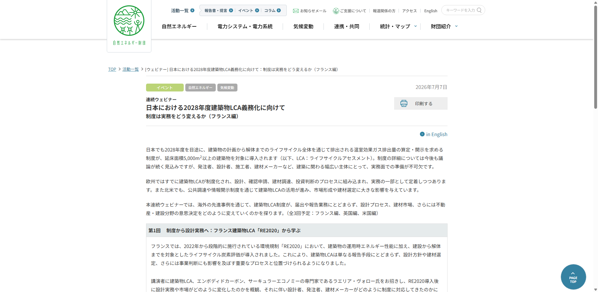 20260625_59.txt