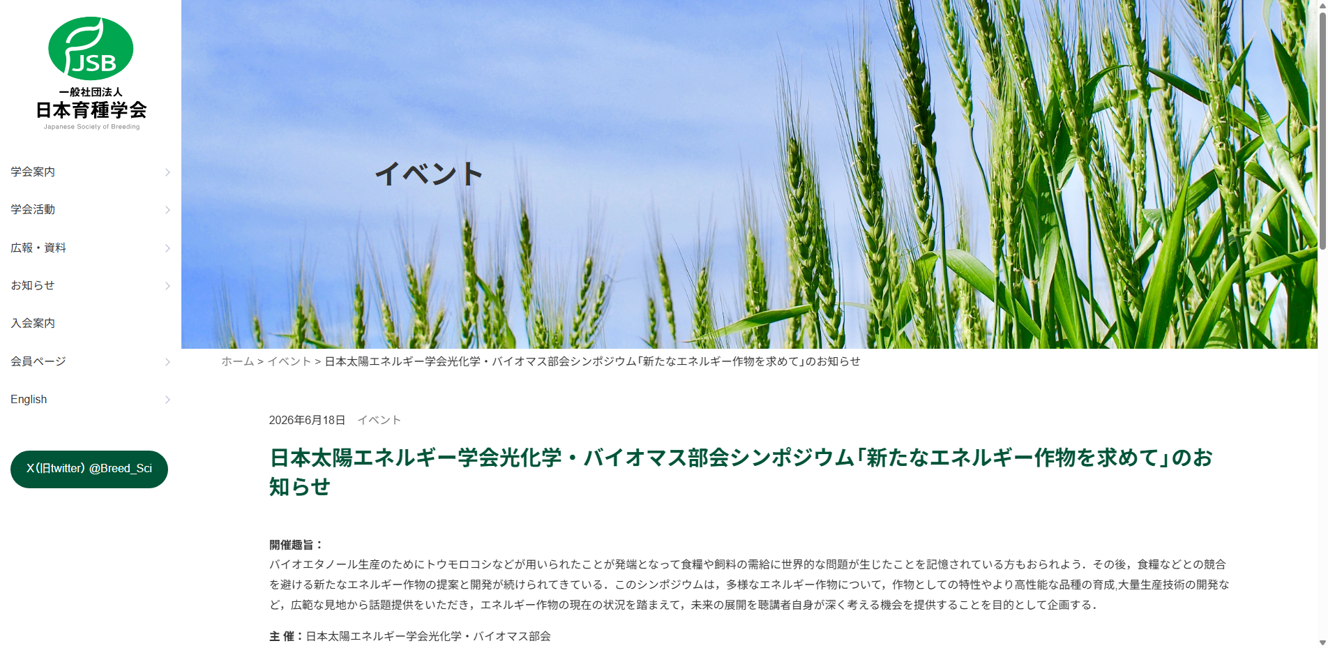 20260625_38.txt