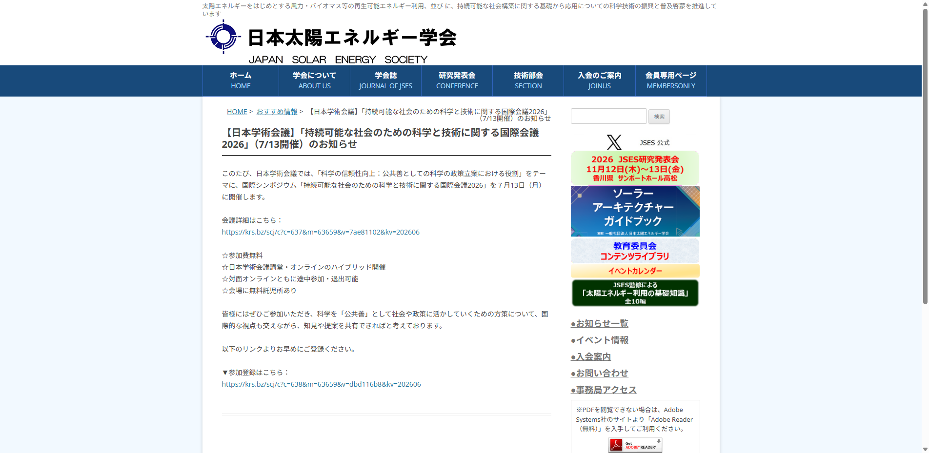 20260625_80.txt