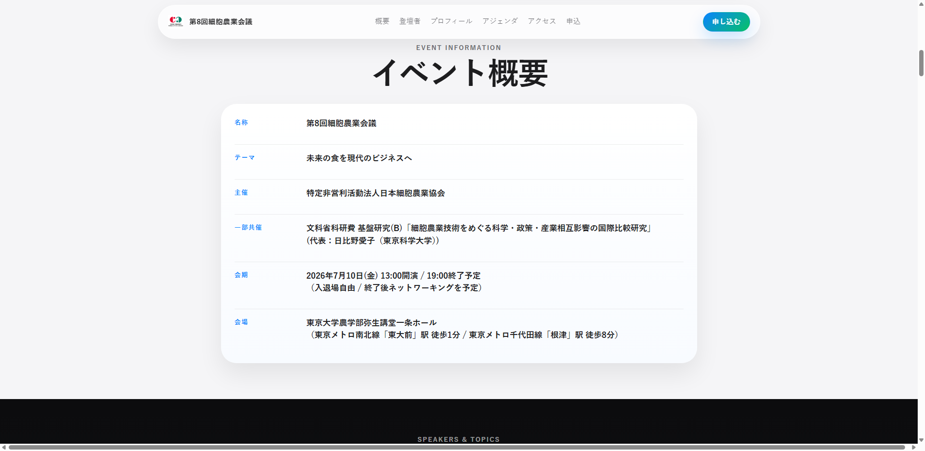 20260702_70.txt