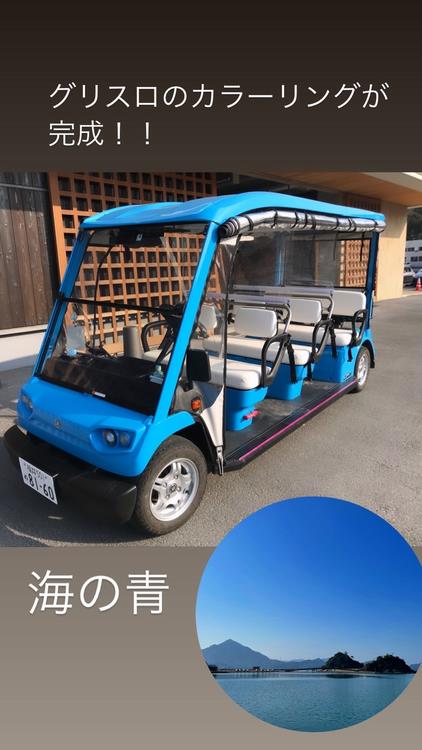 実証実験で用いられたグリーンスローモビリティ（高浜町HPより）_　スマートシェアリングタウン実現へ　関西電力、高浜町、早稲田大、福井大が連携　