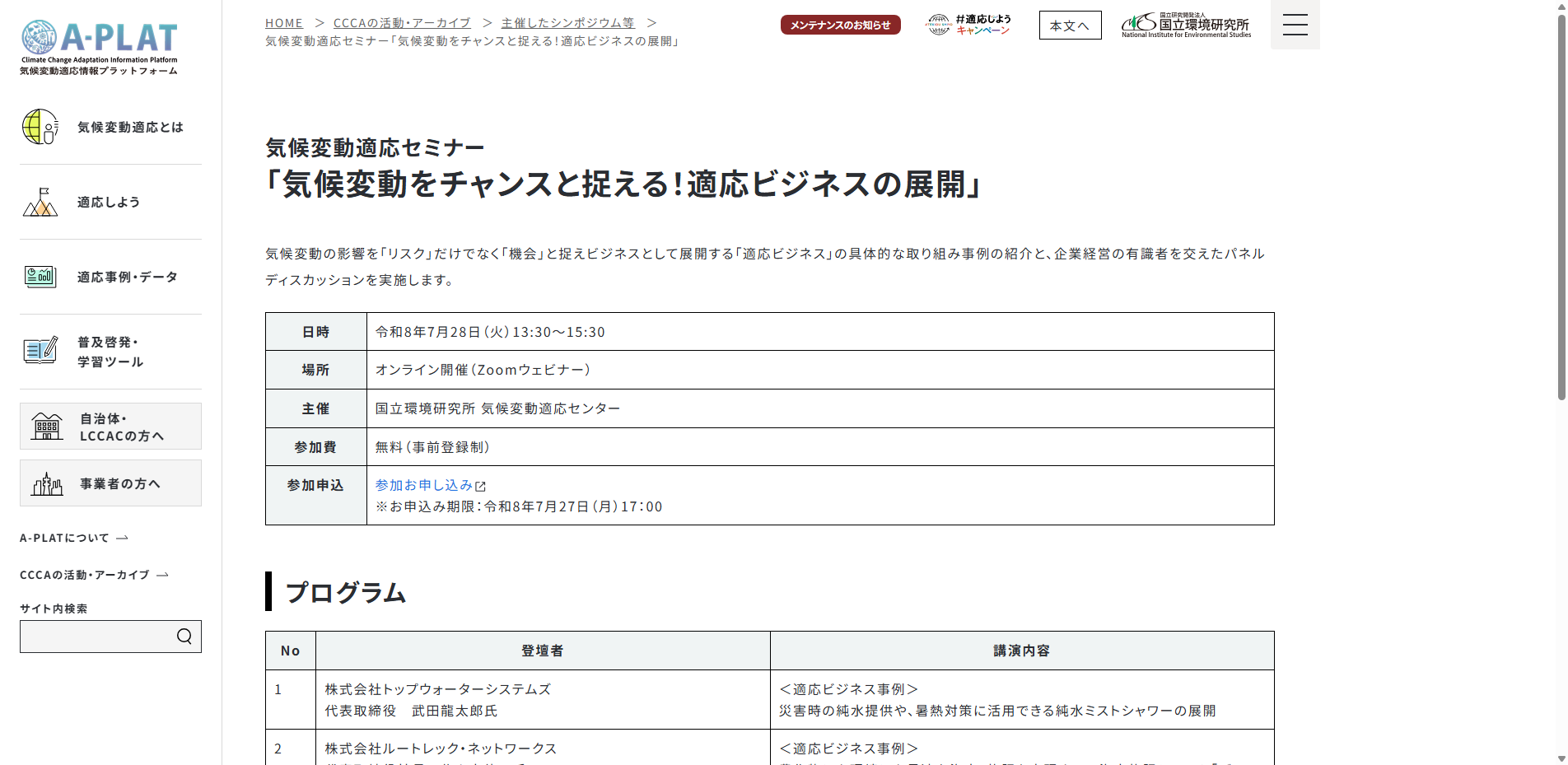 20260709_89.txt