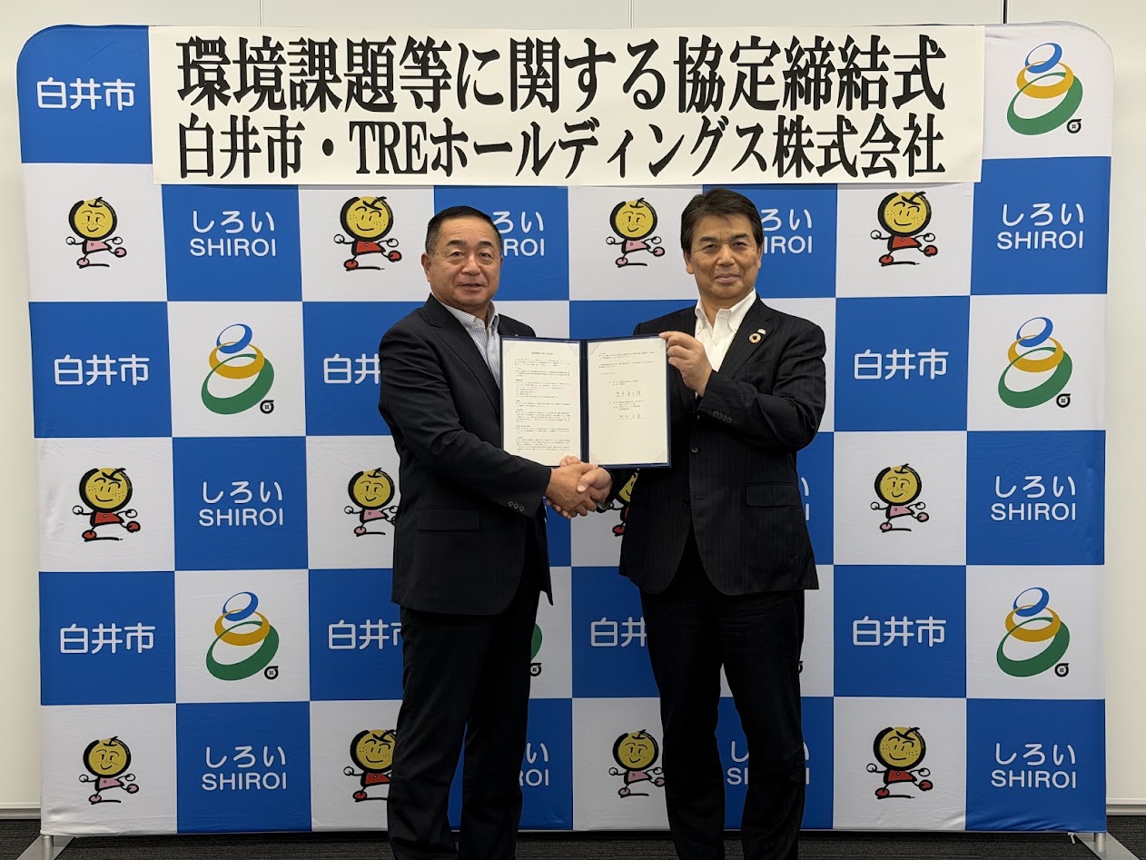 協定締結式に臨んだ白井市の笠井喜久雄市長（左）とＴＲＥの阿部光男社長