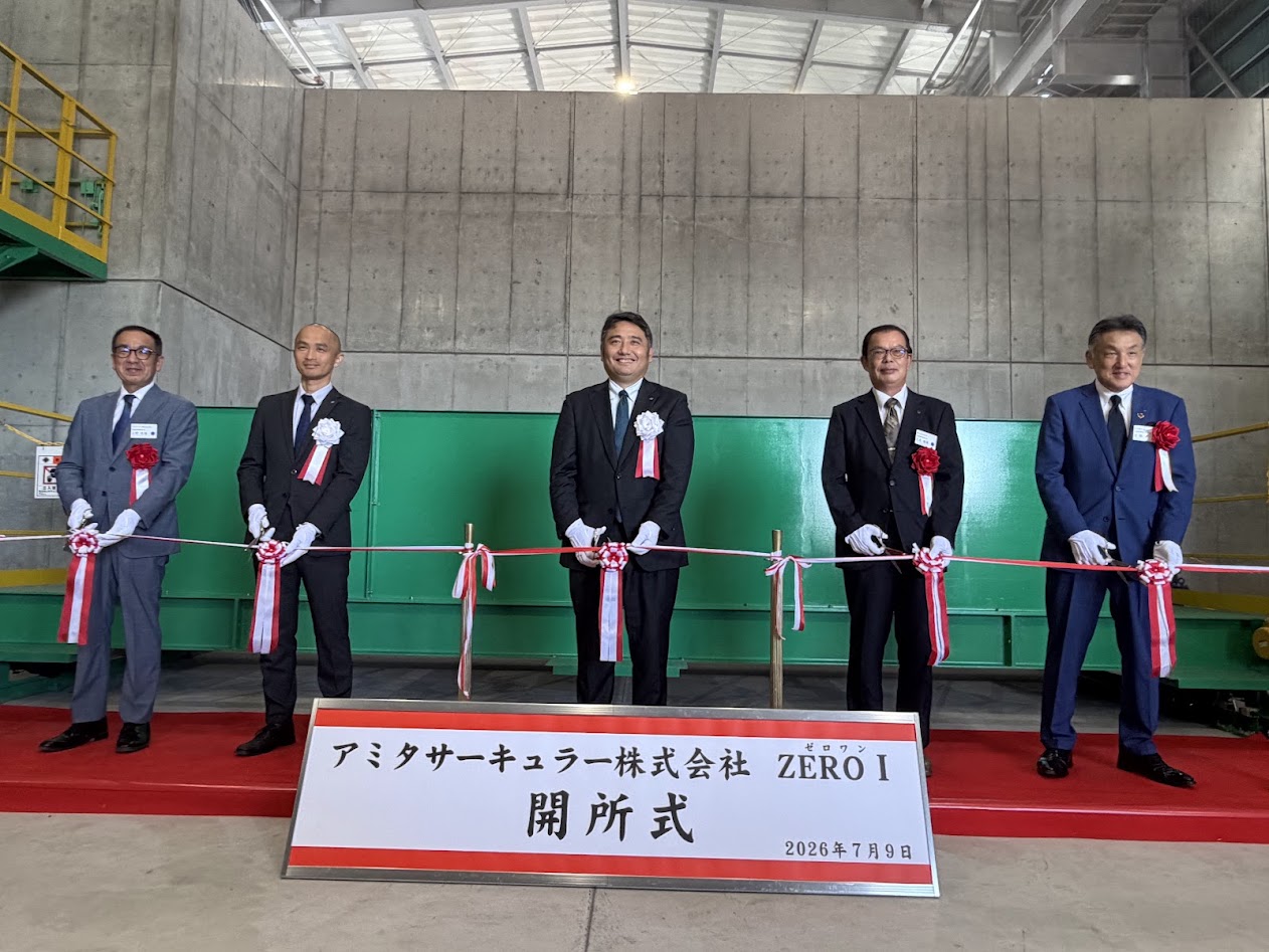 開所式では記念のテープカットが行われた