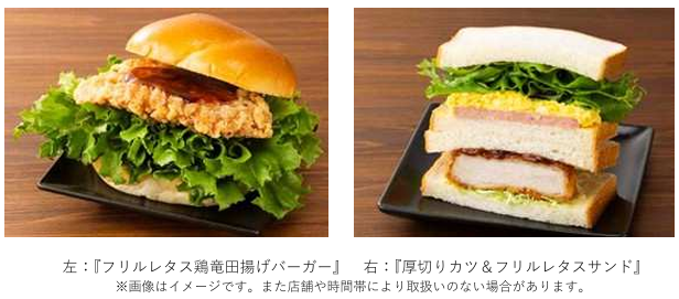 _　再エネ１００％植物工場　近畿・四国ローソンで　