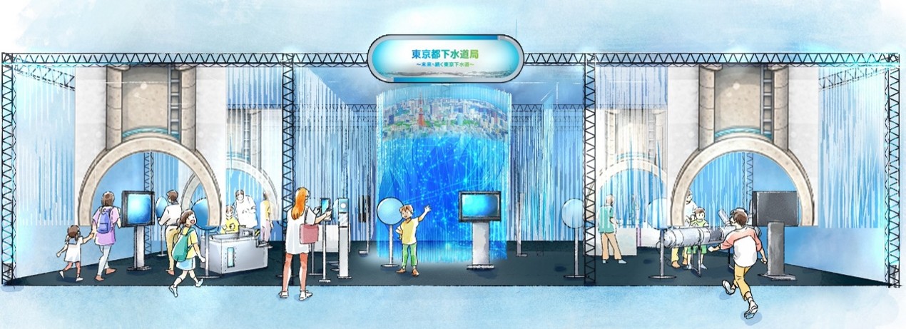 図２　下水道展 '26東京（東京ブースのイメージ）