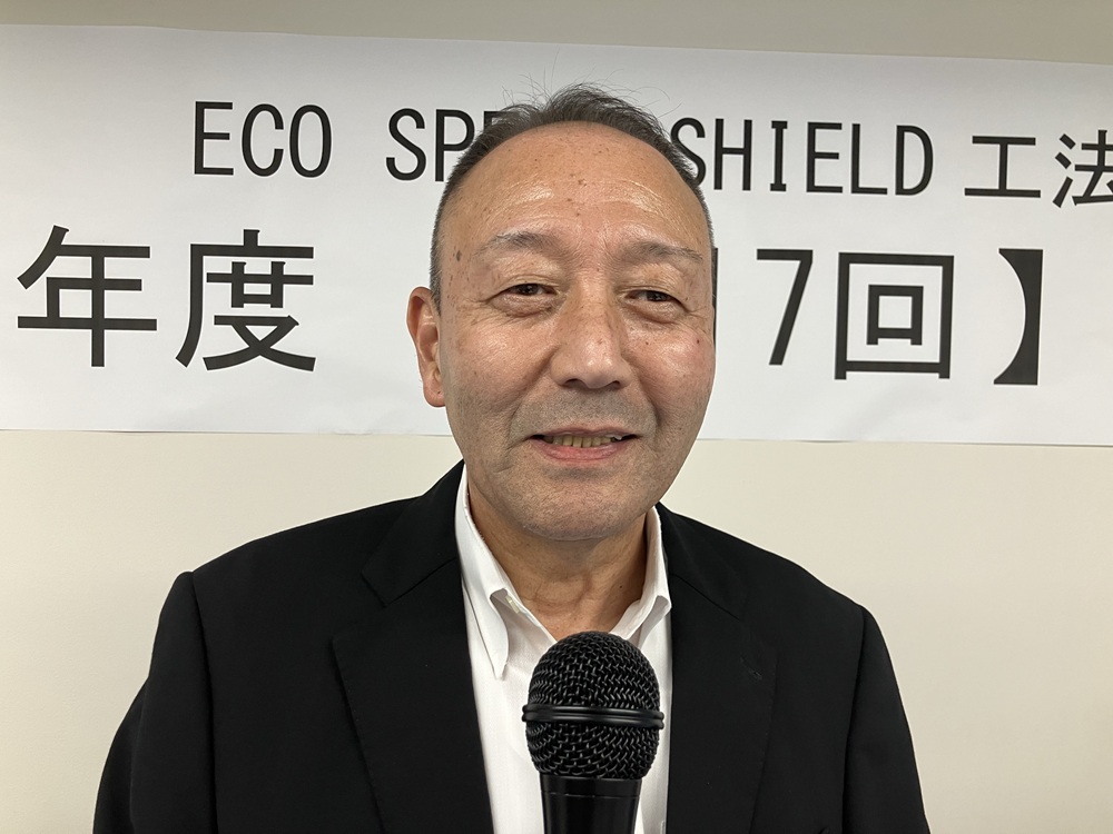 嶋津会長