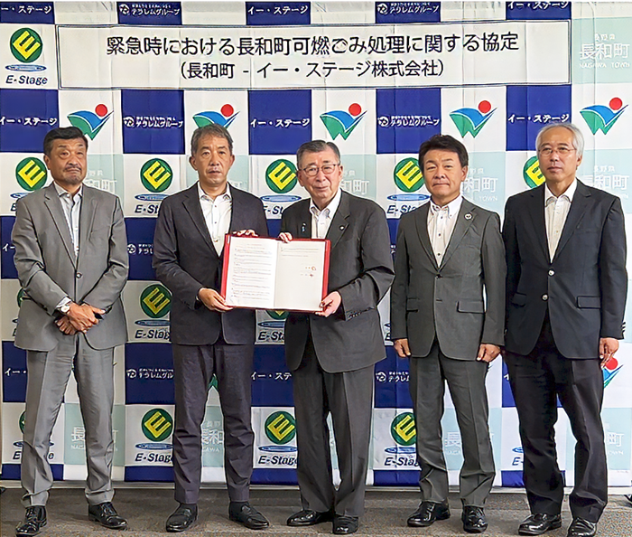 協定締結式の様子