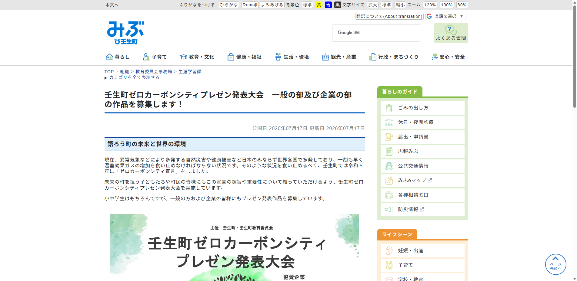 20260723_54.txt