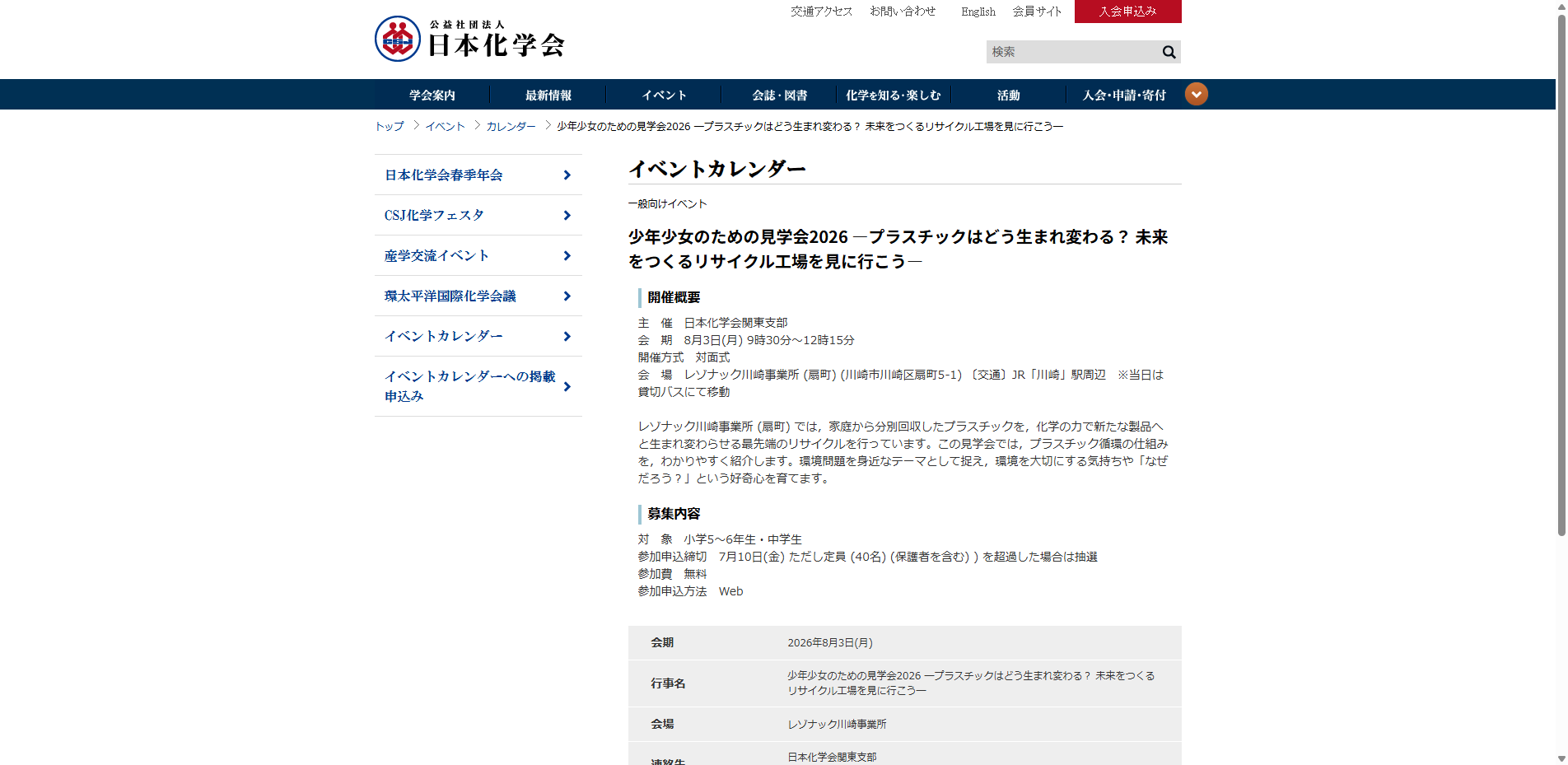 20260723_60.txt