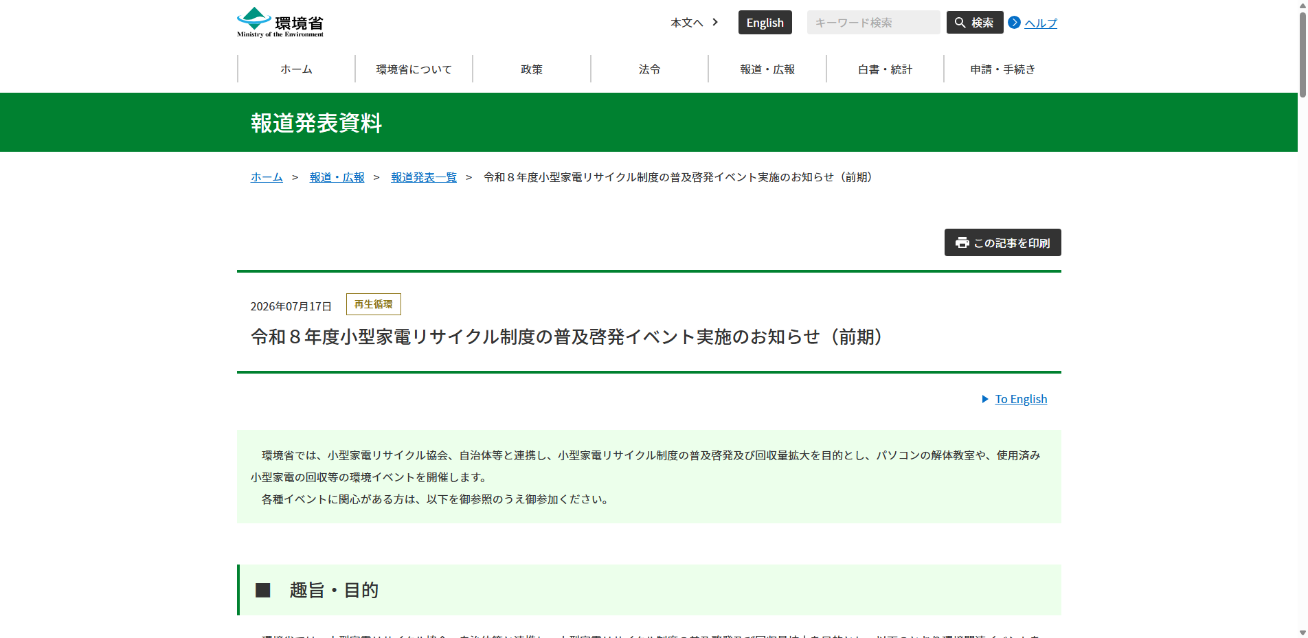 20260723_52.txt