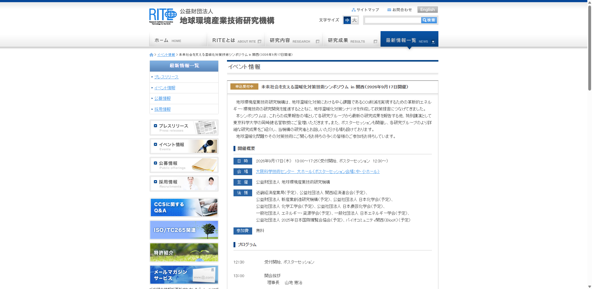 20260729_51.txt