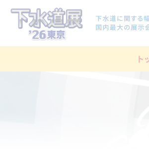 20260804E_23.txt