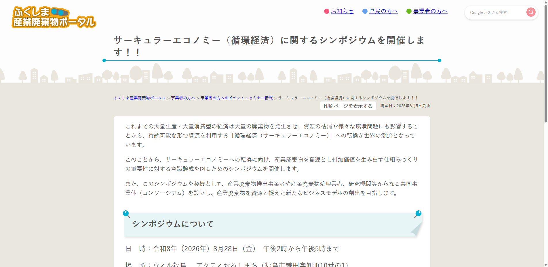 20260813_123.txt