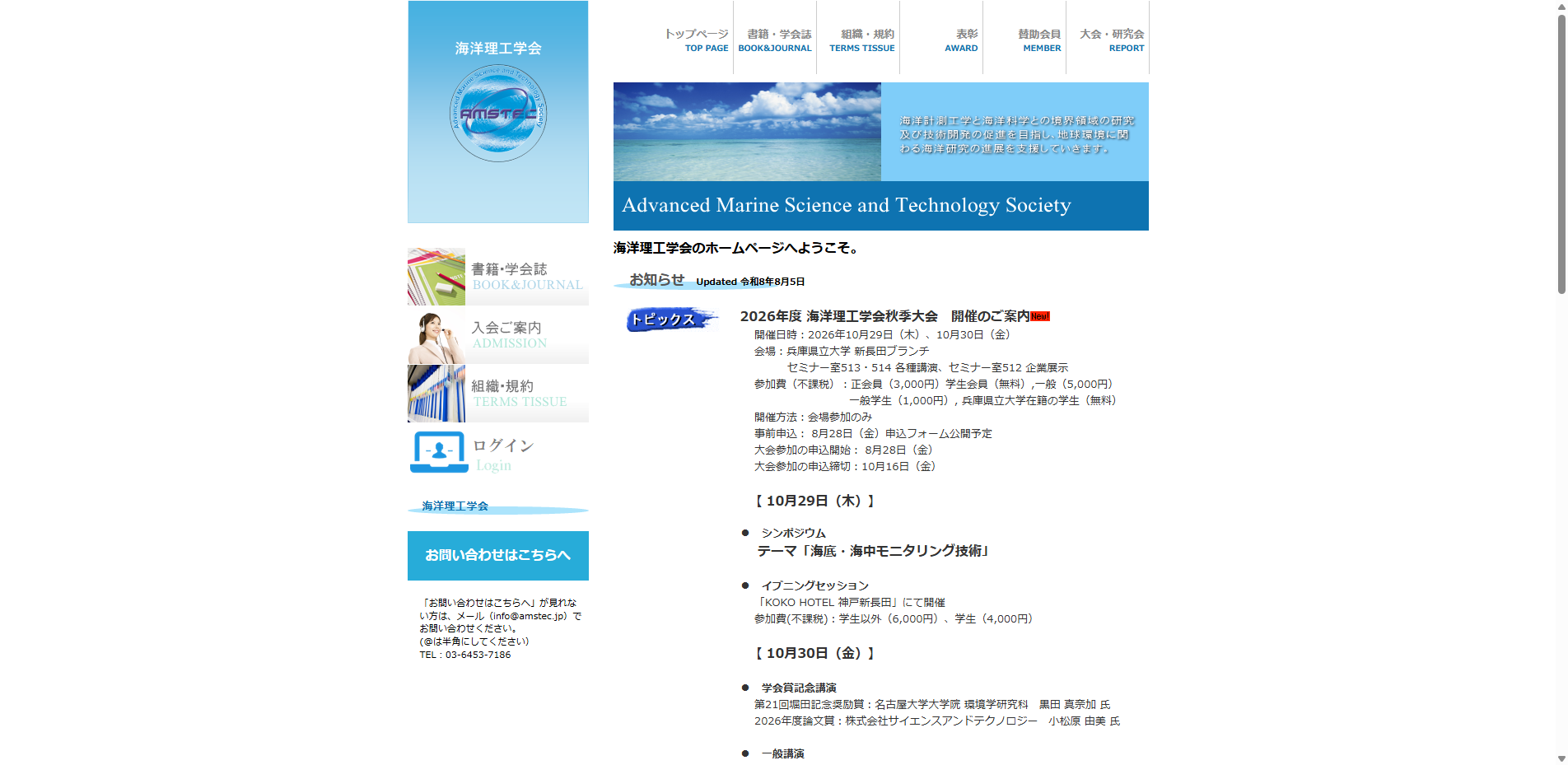 20260813_142.txt