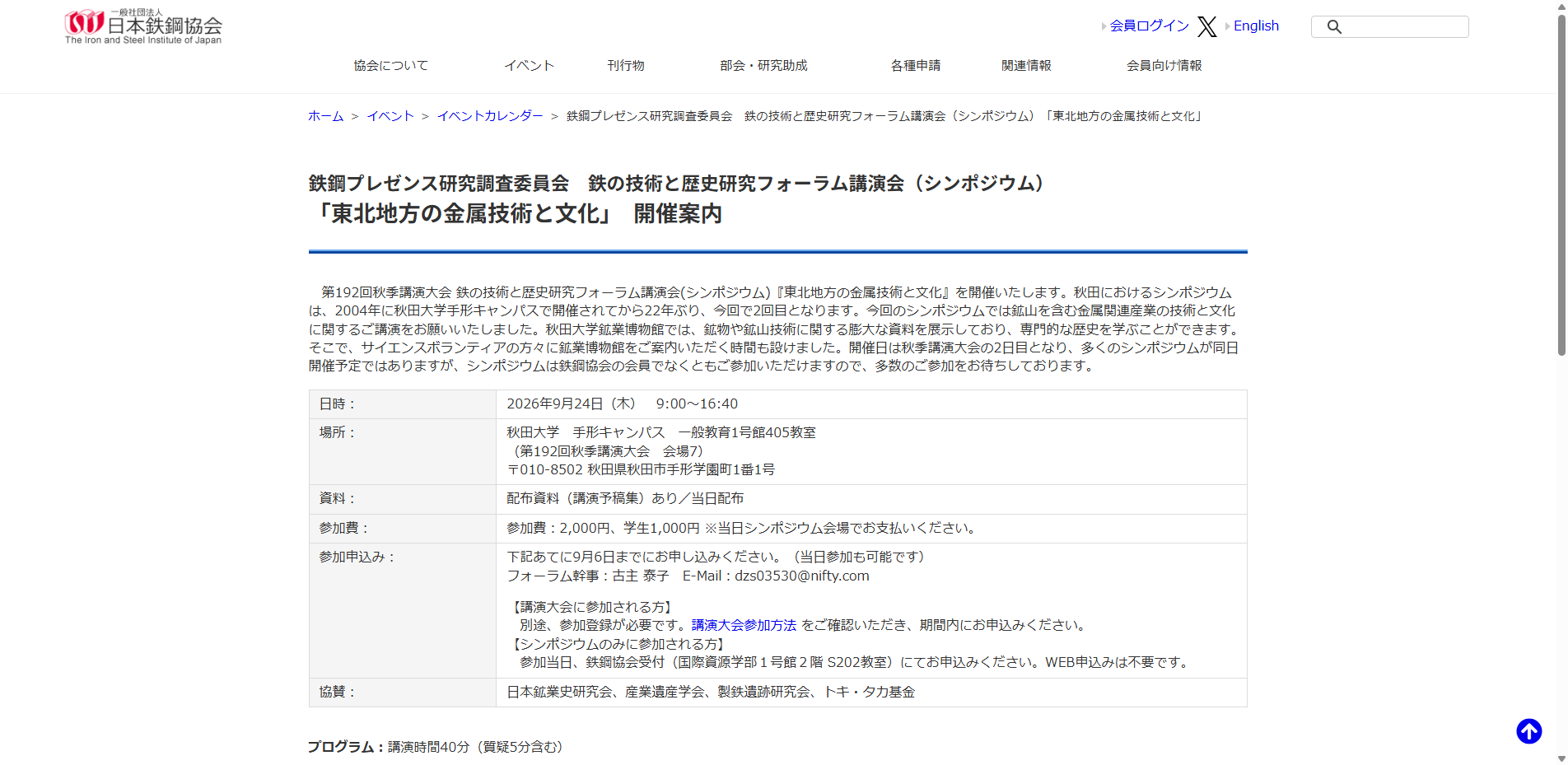 20260813_141.txt