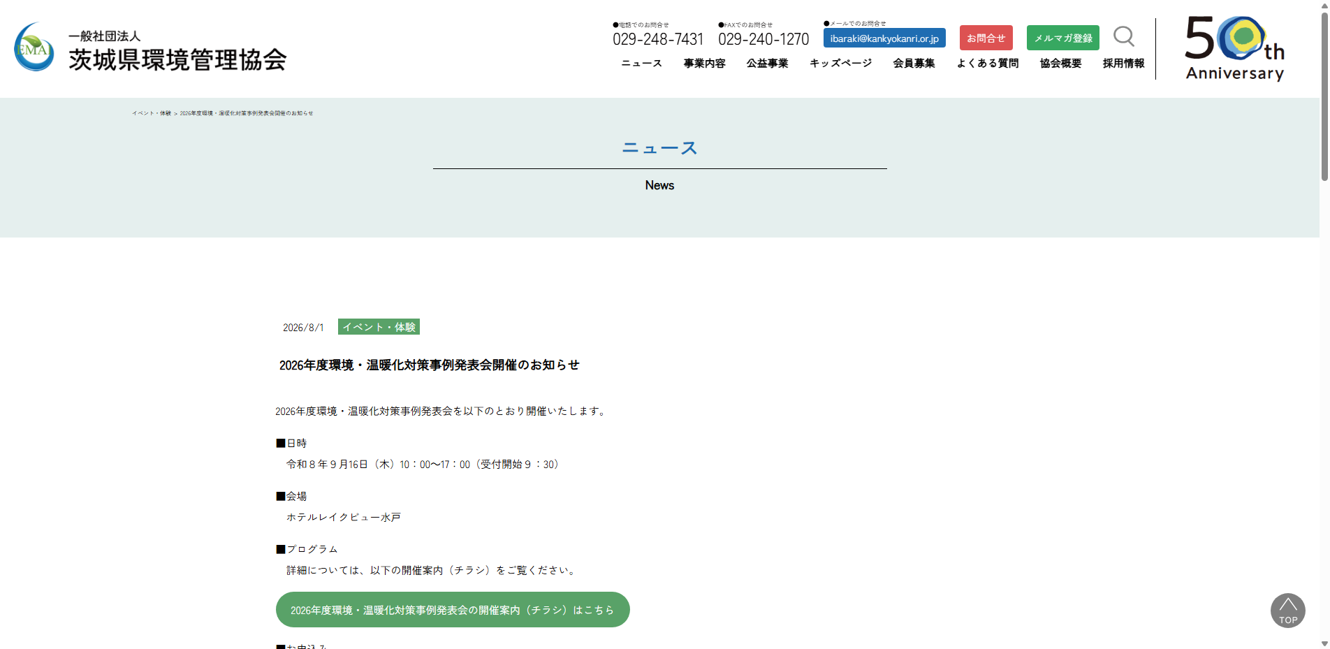 20260813_129.txt