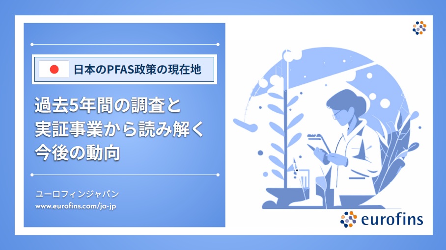 2608260305yu-rofin