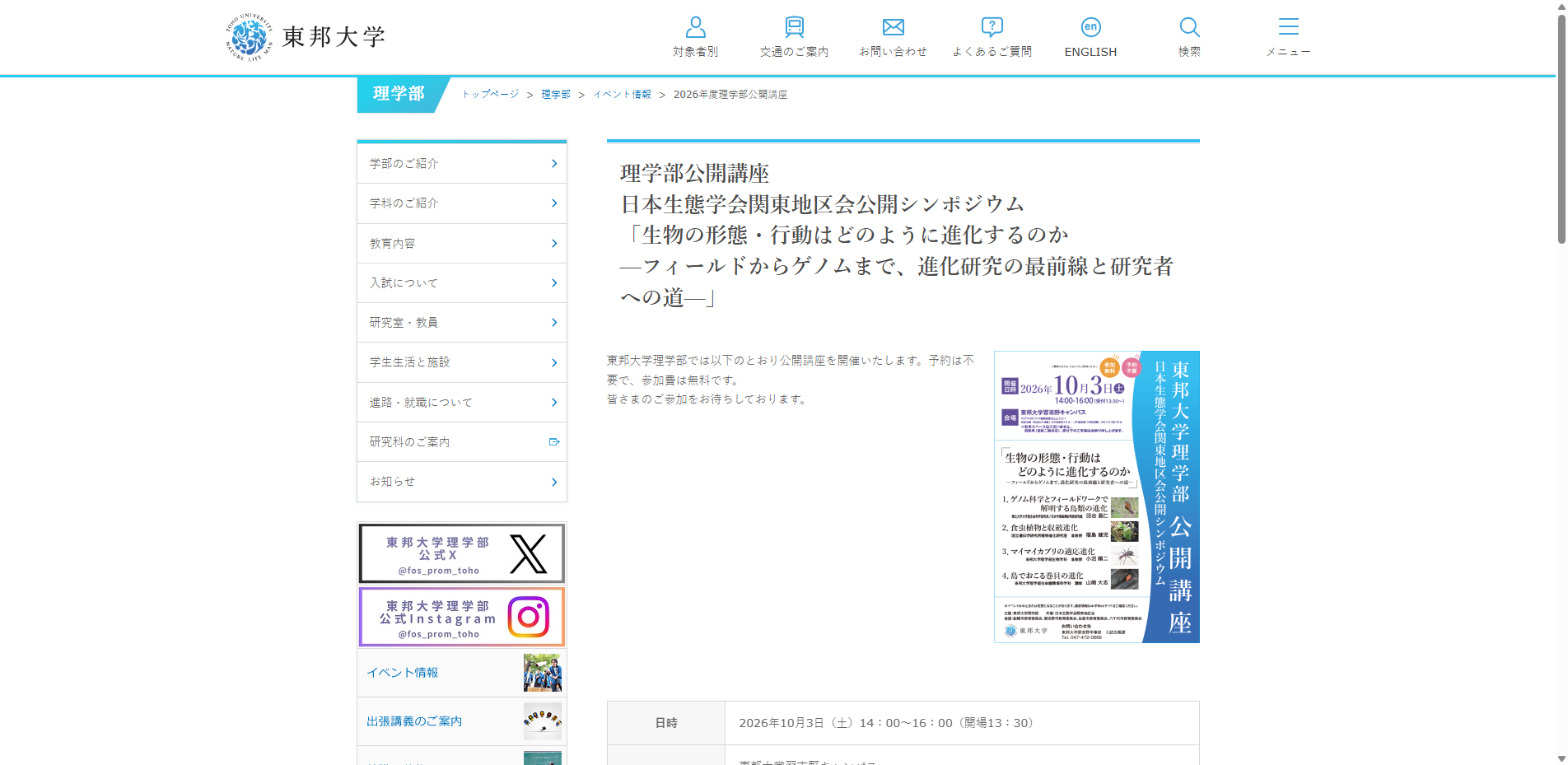 20260826_43.txt