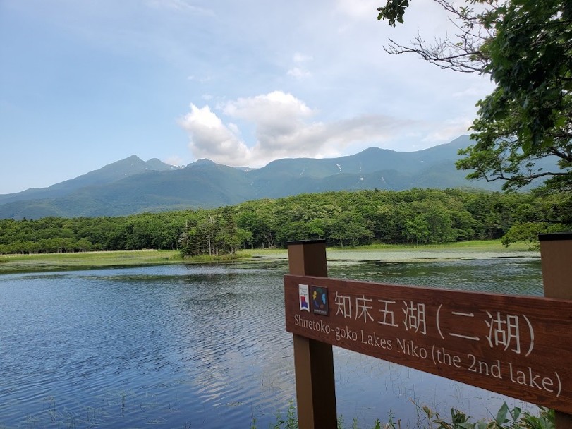 知床五湖の二湖。知床では、ヒグマ活動期の地上遊歩道について、事前レクチャーと登録引率者によるガイドツアーを組み合わせ、自然保護と利用者の安全を図っている