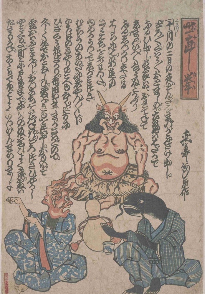 2609020805sakuraba