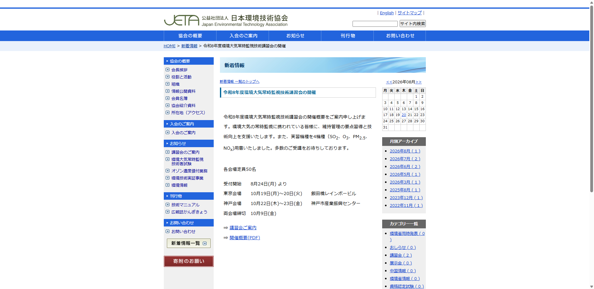 20260827_57.txt