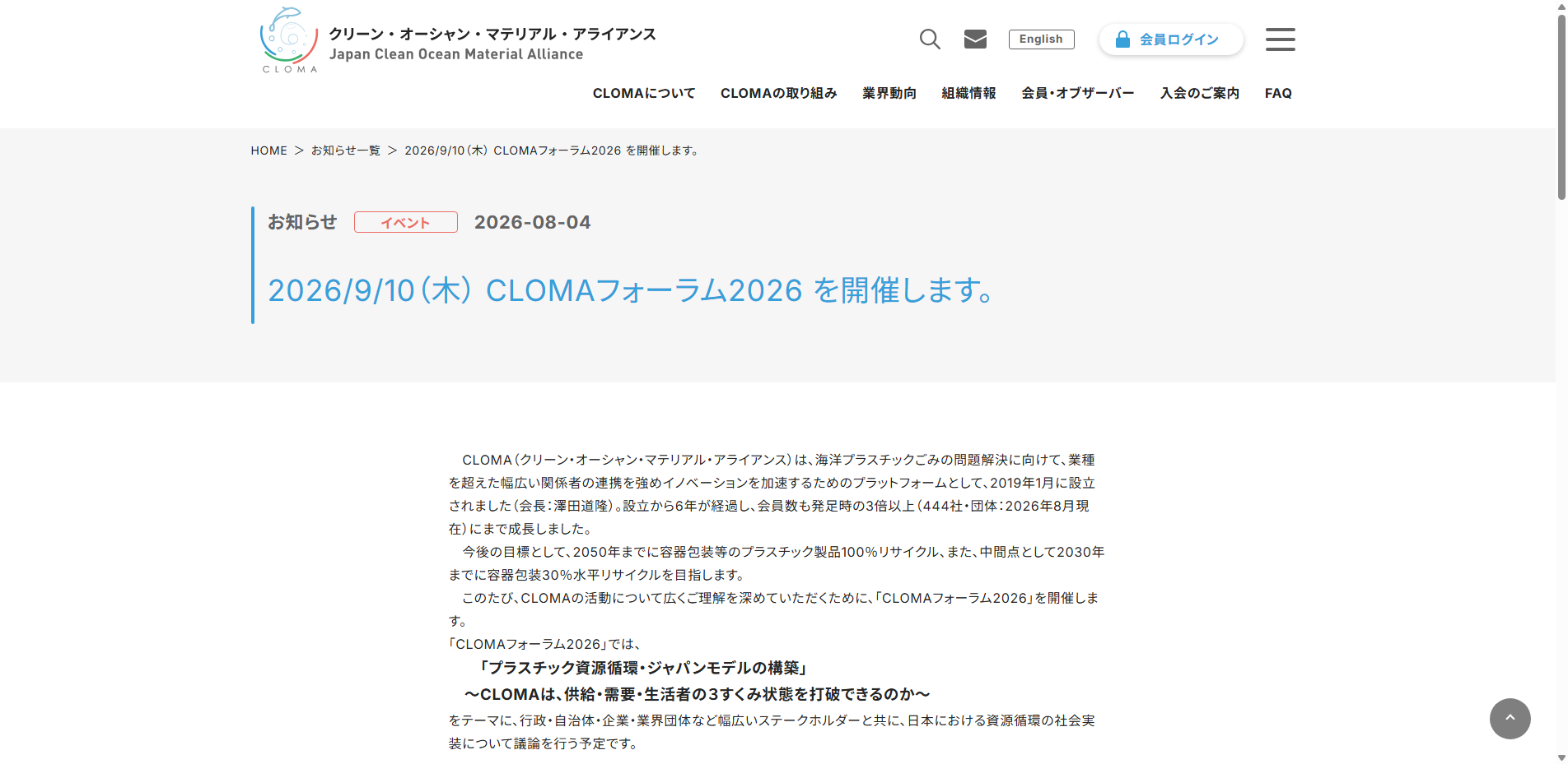 20260827_56.txt