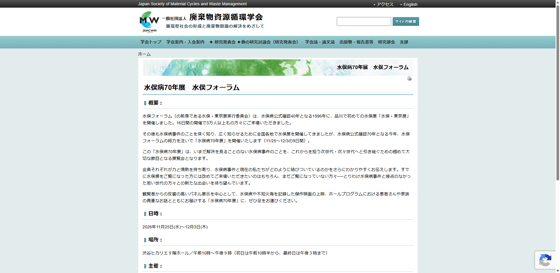 20260827_62.txt