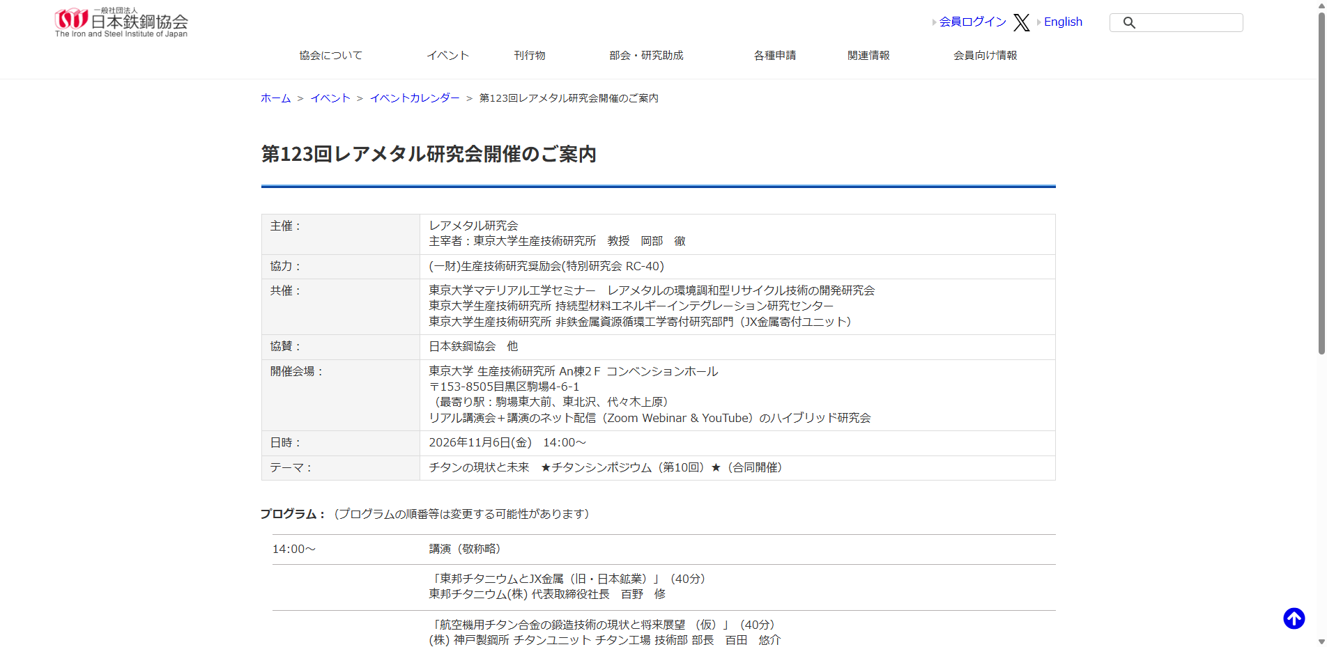 20260827_61.txt