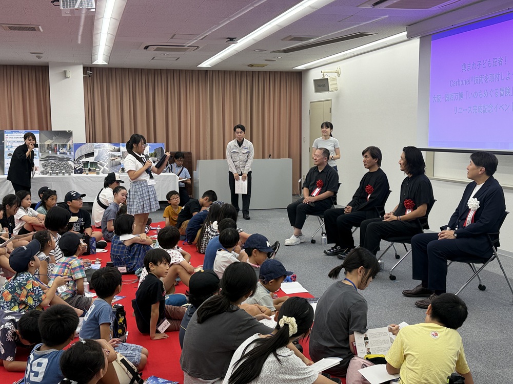 子供記者による取材の様子