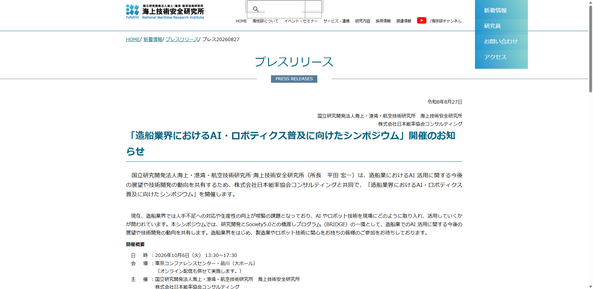 20260903_73.txt