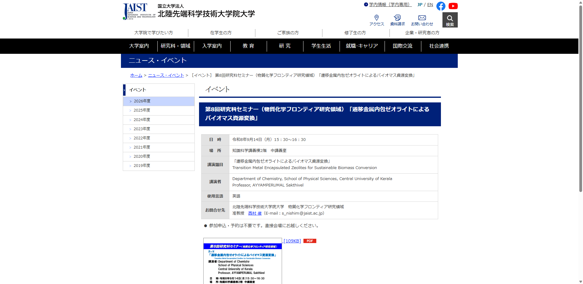 20260903_46.txt