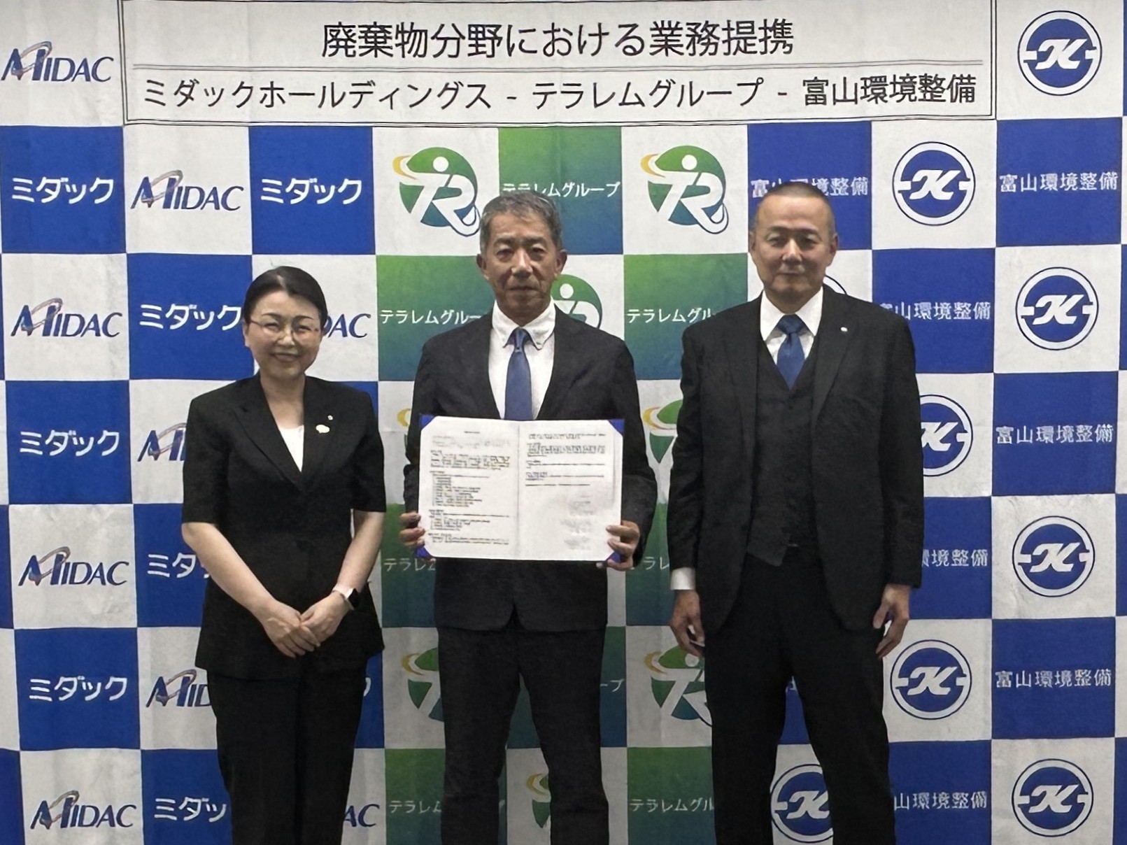 締結式に臨んだ（左から）ミダックＨＤの加藤恵子社長、テラレムグループの鈴木宏信社長、富山環境整備の松浦英樹社長